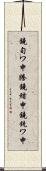 鐃旬ワ申謄鐃緒申鐃銃ワ申 Scroll