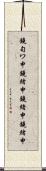 鐃旬ワ申鐃緒申鐃緒申鐃緒申 Scroll