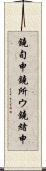 鐃旬￥申鐃所ウ鐃緒申 Scroll