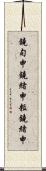 鐃旬￥申鐃緒申粒鐃緒申 Scroll
