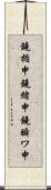 鐃楯￥申鐃緒申鐃瞬ワ申 Scroll