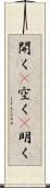 開く(P) Scroll
