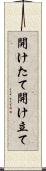 開けたて Scroll