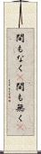 間もなく(P) Scroll