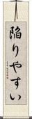 陥りやすい Scroll