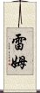 Rem Scroll