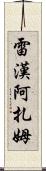 Rayhan Azam Scroll