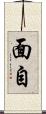 面自 Scroll