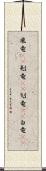 飛竜(rK) Scroll