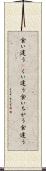 食い違う(P) Scroll