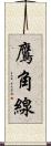 鷹角線 Scroll
