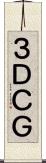 ３ＤＣＧ Scroll