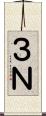 ３Ｎ Scroll