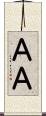 ＡＡ Scroll