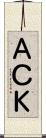ＡＣＫ Scroll