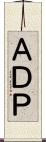 ＡＤＰ Scroll