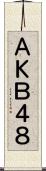 ＡＫＢ４８ Scroll