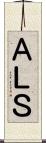 ＡＬＳ Scroll