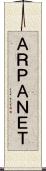 ＡＲＰＡＮＥＴ Scroll