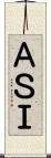 ＡＳＩ Scroll