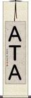 ＡＴＡ Scroll