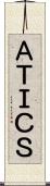 ＡＴＩＣＳ Scroll