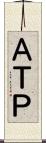 ＡＴＰ Scroll