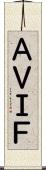 ＡＶＩＦ Scroll