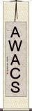 ＡＷＡＣＳ Scroll