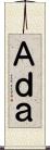Ａｄａ Scroll