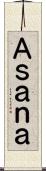 Ａｓａｎａ Scroll