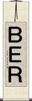 ＢＥＲ Scroll