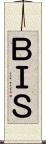 ＢＩＳ Scroll