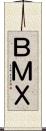 ＢＭＸ Scroll