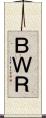ＢＷＲ Scroll