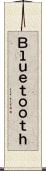 Ｂｌｕｅｔｏｏｔｈ Scroll