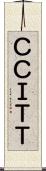 ＣＣＩＴＴ Scroll