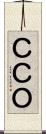 ＣＣＯ Scroll