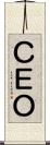 ＣＥＯ Scroll