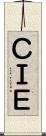 ＣＩＥ Scroll