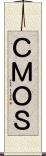 ＣＭＯＳ Scroll
