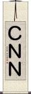 ＣＮＮ Scroll