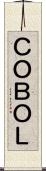 ＣＯＢＯＬ Scroll