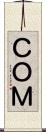 ＣＯＭ Scroll