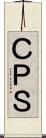 ＣＰＳ Scroll