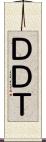 ＤＤＴ Scroll