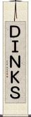 ＤＩＮＫＳ Scroll
