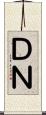 ＤＮ Scroll