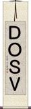 ＤＯＳ／Ｖ Scroll