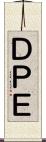 ＤＰＥ Scroll